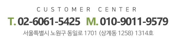 금줄산모도우미_고객센터_전화