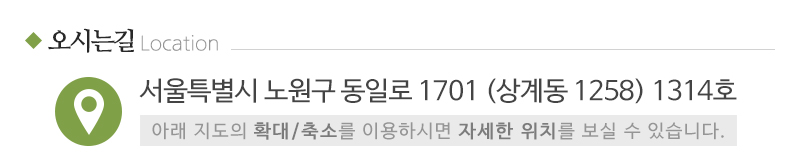 금줄산모도우미_상단_주소