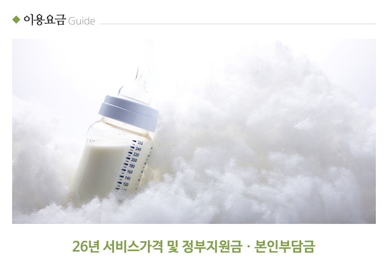 금줄산모도우미_내용