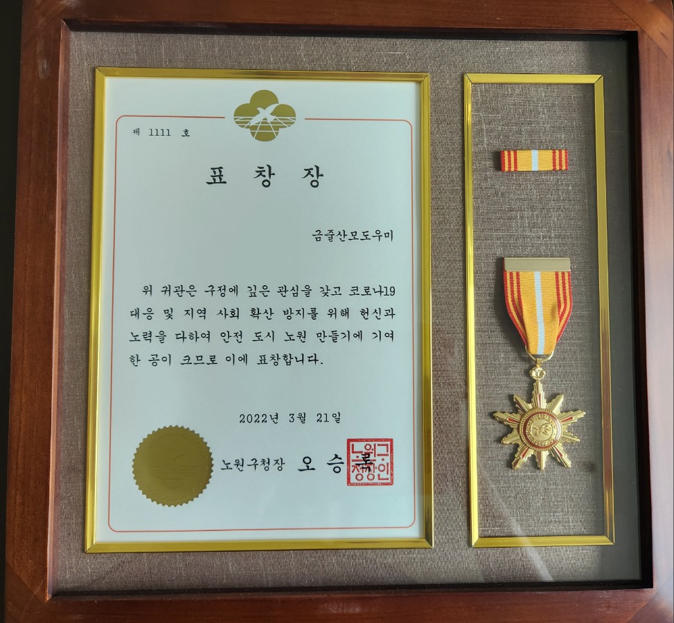 /user/g/geumjul/editor/2307/2559176a8305ffb4b8dc466a4b402ada_1689039085_168.jpg 이미지크게보기