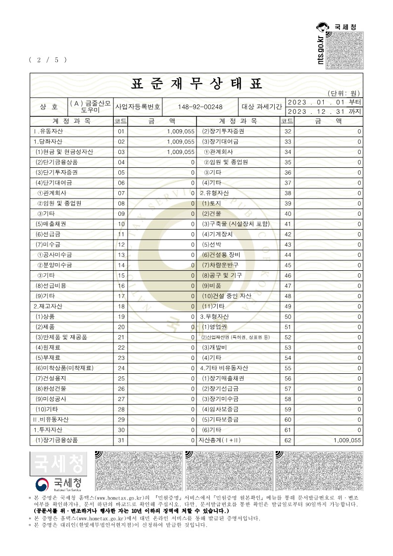 /user/g/geumjul/editor/2409/b0ae60b8caedb289c471a636494127bf_1725264868_1103.jpg 이미지크게보기