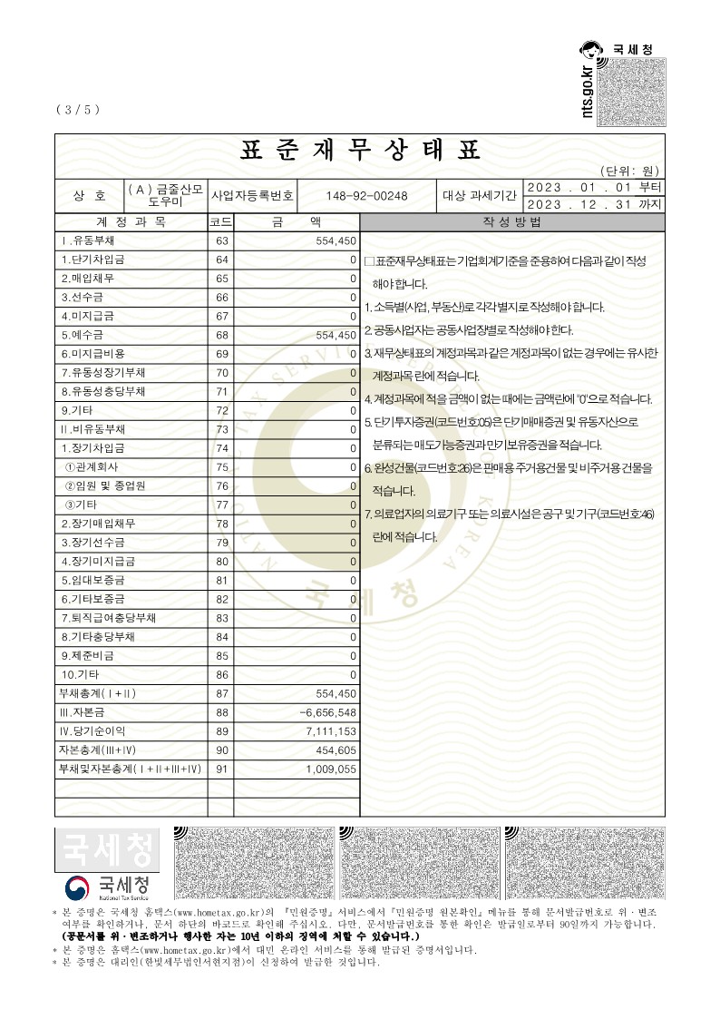 /user/g/geumjul/editor/2409/b0ae60b8caedb289c471a636494127bf_1725264868_1807.jpg 이미지크게보기