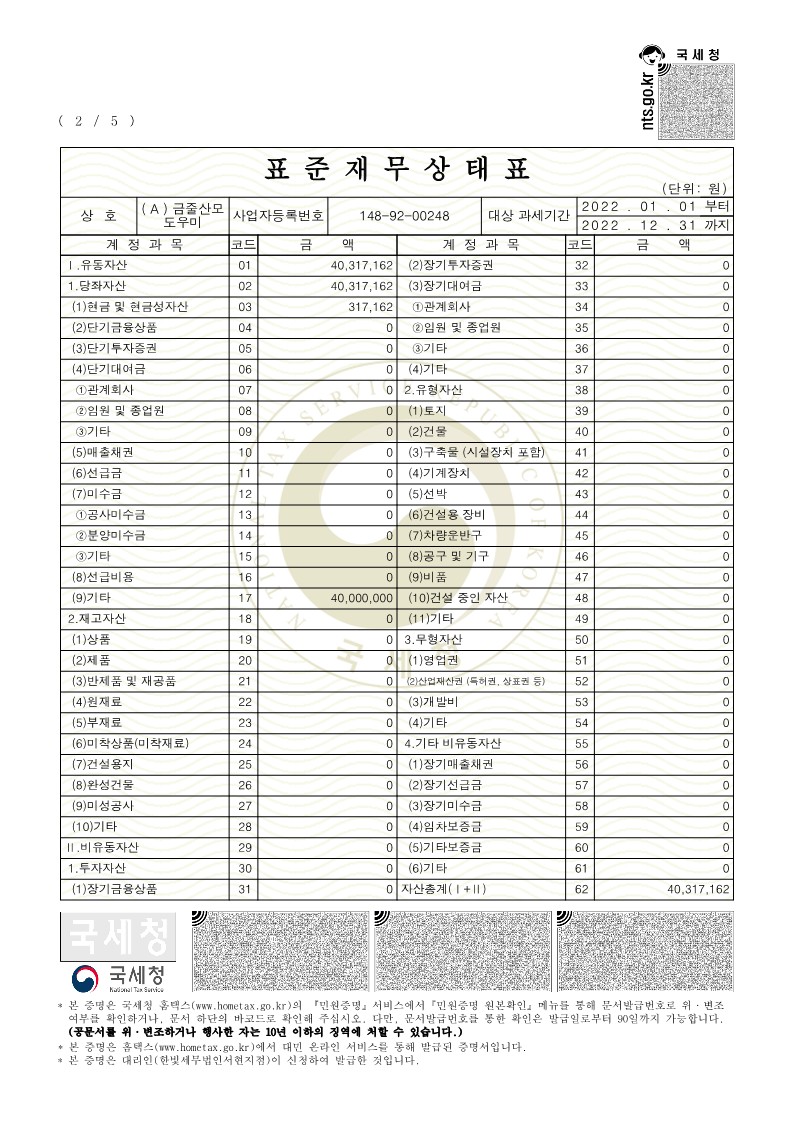 /user/g/geumjul/editor/2409/b0ae60b8caedb289c471a636494127bf_1725265048_8319.jpg 이미지크게보기