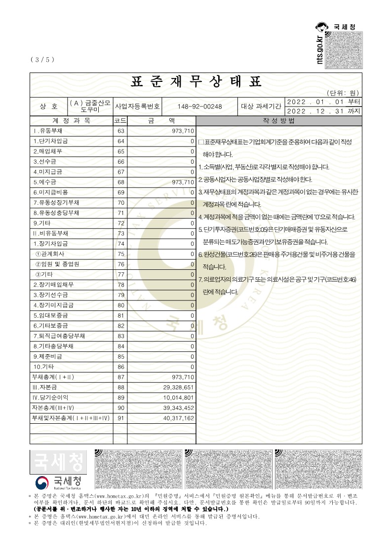 /user/g/geumjul/editor/2409/b0ae60b8caedb289c471a636494127bf_1725265048_9008.jpg 이미지크게보기