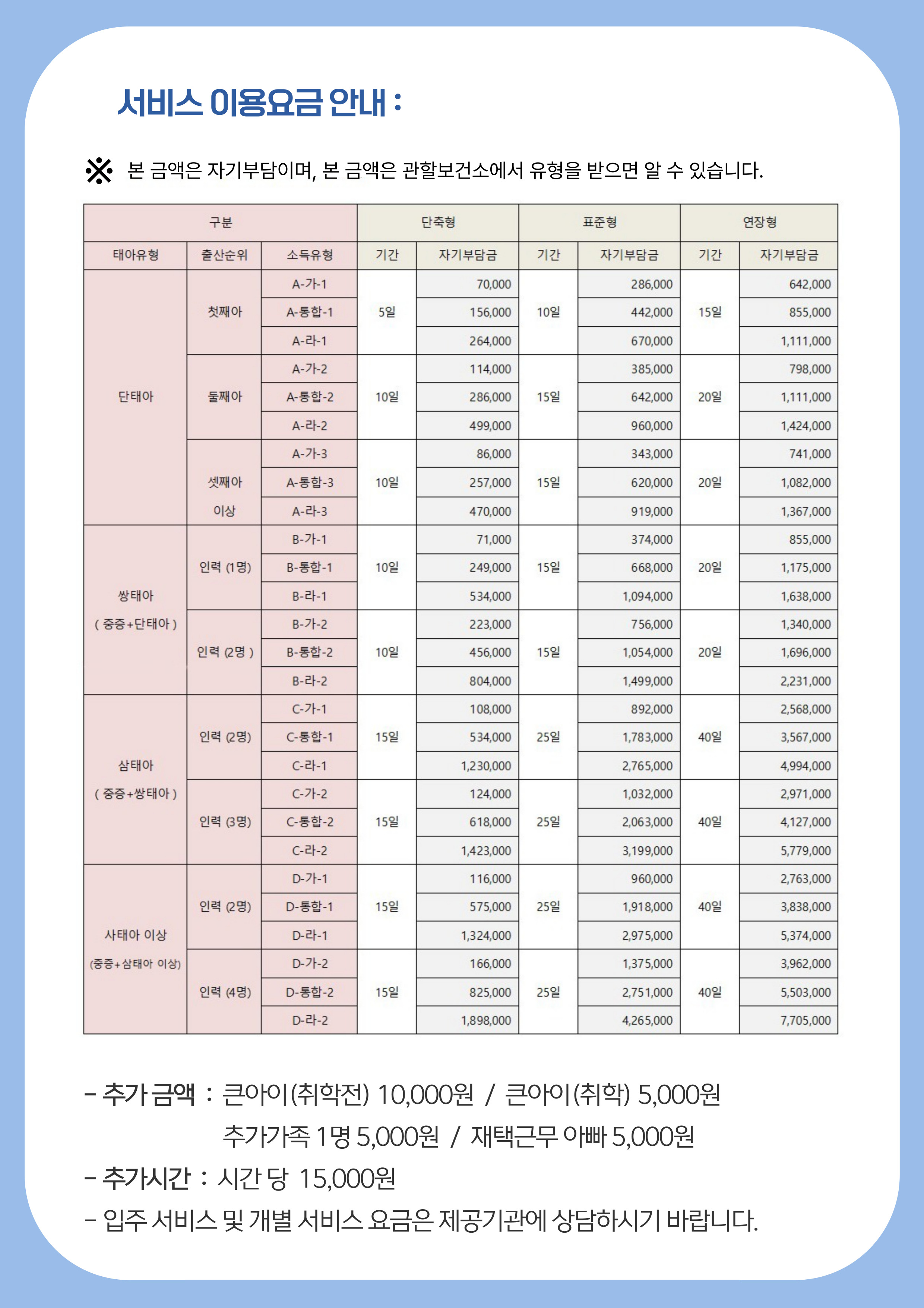 /user/g/geumjul/editor/2507/d40620c8d12ee29561a3a4eb9811465a_1753169929_8748.jpg 이미지크게보기