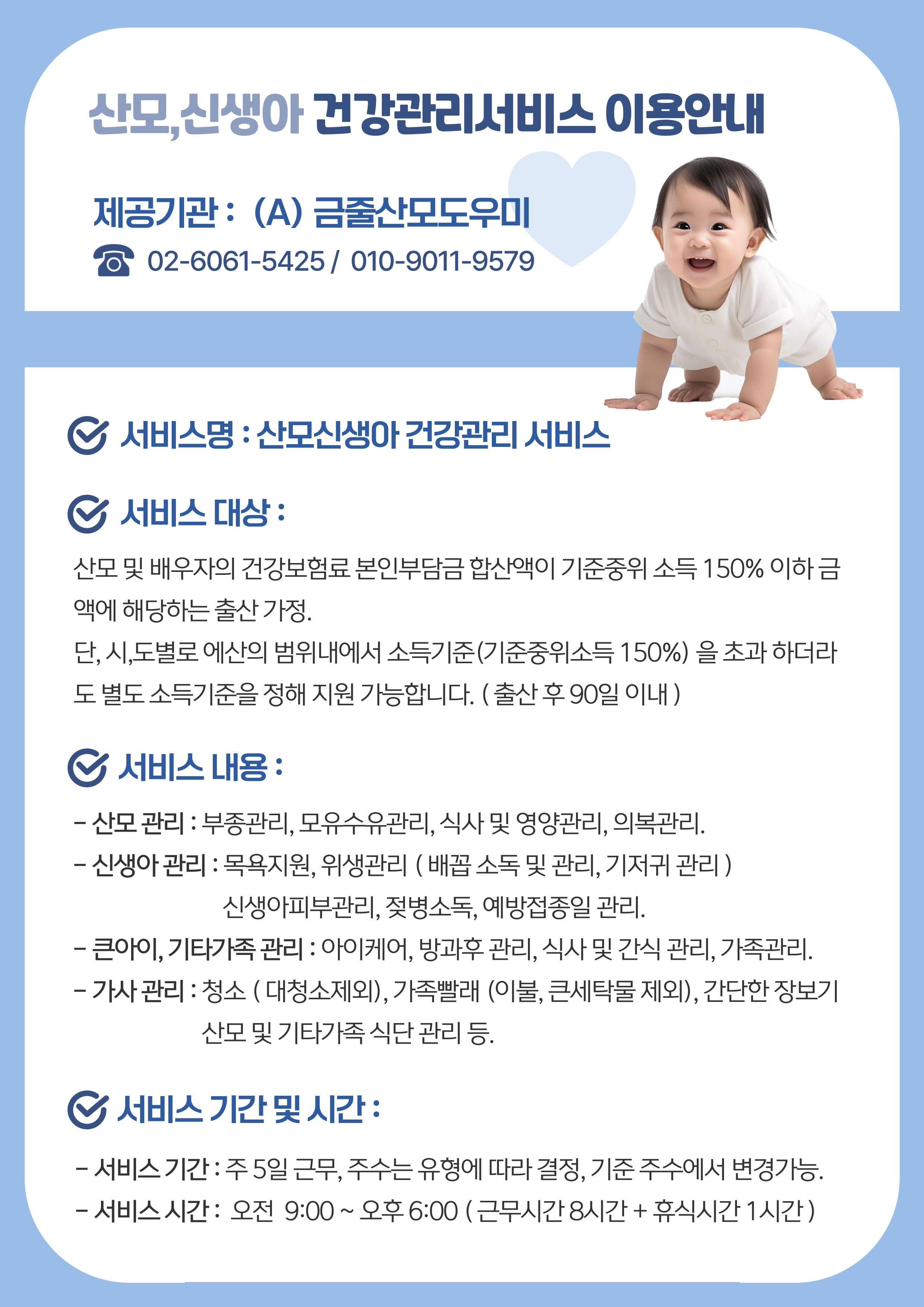 /user/g/geumjul/editor/2507/d40620c8d12ee29561a3a4eb9811465a_1753169959_6309.jpg 이미지크게보기